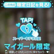 ヒメ日記 2025/11/20 21:34 投稿 結衣 ルーブル