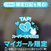 ヒメ日記 2025/11/24 00:34 投稿 結衣 ルーブル