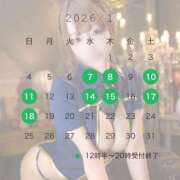 ヒメ日記 2025/12/02 10:34 投稿 結衣 ルーブル