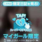 ヒメ日記 2025/12/31 09:14 投稿 結衣 ルーブル