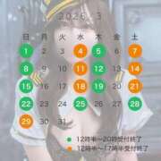 ヒメ日記 2026/01/13 12:04 投稿 結衣 ルーブル