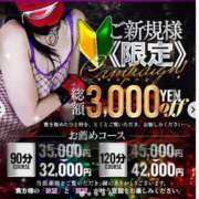 ヒメ日記 2025/04/09 20:42 投稿 吉永 倶楽部 月兎