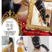 ヒメ日記 2025/05/10 10:14 投稿 吉永 倶楽部 月兎