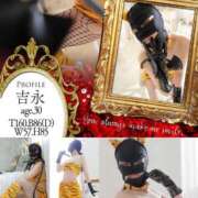 ヒメ日記 2025/05/30 11:52 投稿 吉永 倶楽部 月兎