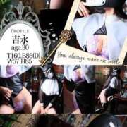 ヒメ日記 2025/07/18 18:03 投稿 吉永 倶楽部 月兎