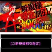 ヒメ日記 2025/12/12 12:22 投稿 吉永 倶楽部 月兎