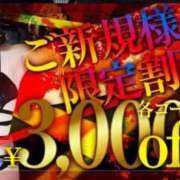 ヒメ日記 2026/03/26 12:22 投稿 吉永 倶楽部 月兎