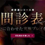 ヒメ日記 2026/05/01 12:22 投稿 吉永 倶楽部 月兎