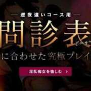 ヒメ日記 2026/08/03 14:12 投稿 吉永 倶楽部 月兎