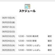 ヒメ日記 2025/06/19 12:00 投稿 みみ 世界のあんぷり亭 新橋店