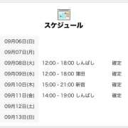 みみ みみ♡シフト 世界のあんぷり亭 新橋店