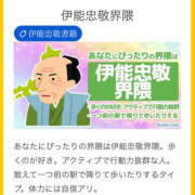 ヒメ日記 2025/03/09 13:58 投稿 ちあき One More奥様　厚木店