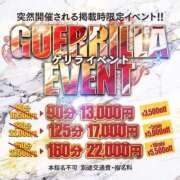 ヒメ日記 2025/05/27 12:35 投稿 ちあき One More奥様　厚木店