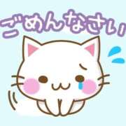 ヒメ日記 2025/10/26 09:52 投稿 あかり ルネッサンス