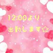 ヒメ日記 2023/10/14 09:42 投稿 杉原朱美 五十路マダム 仙台店