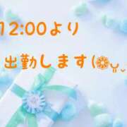 ヒメ日記 2023/11/25 11:16 投稿 杉原朱美 五十路マダム 仙台店