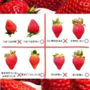 ヒメ日記 2025/02/28 22:22 投稿 あおい 素人美少女専門　町田アンジェリーク（アンジェリークグループ）