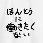 ヒメ日記 2025/07/17 23:03 投稿 あおい 素人美少女専門　町田アンジェリーク（アンジェリークグループ）
