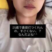 あおい 宮沢賢治 素人美少女専門　町田アンジェリーク（アンジェリークグループ）
