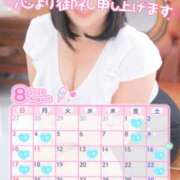 ヒメ日記 2025/08/01 07:20 投稿 めぐみ 川崎三浦屋