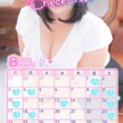 ヒメ日記 2025/08/03 07:27 投稿 めぐみ 川崎三浦屋