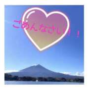 ヒメ日記 2025/11/16 08:14 投稿 めぐみ 川崎三浦屋