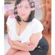 ヒメ日記 2026/04/01 12:57 投稿 めぐみ 川崎三浦屋