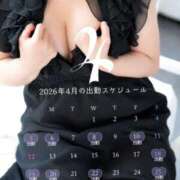 ヒメ日記 2026/04/10 09:27 投稿 めぐみ 川崎三浦屋