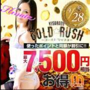 ヒメ日記 2026/04/21 13:47 投稿 なおみ 木更津人妻花壇