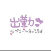 ヒメ日記 2026/08/16 09:12 投稿 なおみ 木更津人妻花壇