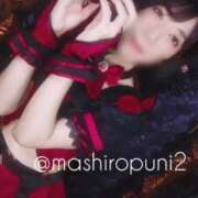 ヒメ日記 2025/01/28 03:51 投稿 ましろ Salon du M-えっちなお姉さんのM性感デリバリー-五反田店