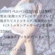 ヒメ日記 2025/03/12 15:05 投稿 ましろ Salon du M-えっちなお姉さんのM性感デリバリー-五反田店