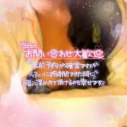 ヒメ日記 2025/01/26 21:00 投稿 すみれ 若妻淫乱倶楽部