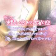 ヒメ日記 2025/01/28 18:00 投稿 すみれ 若妻淫乱倶楽部