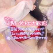 ヒメ日記 2025/09/24 21:30 投稿 すみれ 若妻淫乱倶楽部