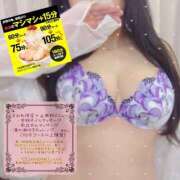 すみれ THANK YOU&amp;またまた… 若妻淫乱倶楽部