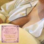 ヒメ日記 2026/03/23 21:09 投稿 すみれ 若妻淫乱倶楽部