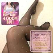 ヒメ日記 2026/04/14 13:25 投稿 すみれ 若妻淫乱倶楽部