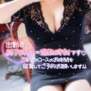 ヒメ日記 2026/10/14 19:09 投稿 すみれ 若妻淫乱倶楽部