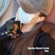 ヒメ日記 2025/11/09 00:18 投稿 SAKURA 大阪ニューハーフヘルス ルピナスハーフ梅田