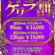 ヒメ日記 2025/03/02 22:12 投稿 みいか One More奥様　横浜関内店