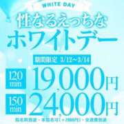 ヒメ日記 2025/03/13 20:03 投稿 みいか One More奥様　横浜関内店