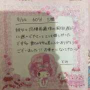 とわ 💌9/24 60分 S様 千葉人妻花壇