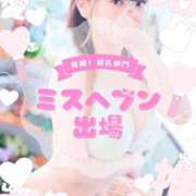 ヒメ日記 2025/09/01 19:35 投稿 みつり ナチュラルプリンセス