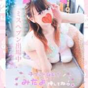 ヒメ日記 2025/09/13 12:13 投稿 みつり ナチュラルプリンセス