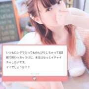 ヒメ日記 2025/09/24 12:06 投稿 みつり ナチュラルプリンセス