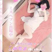 ヒメ日記 2025/09/27 07:35 投稿 みつり ナチュラルプリンセス