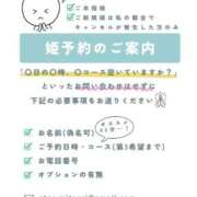 ヒメ日記 2025/09/27 12:22 投稿 みつり ナチュラルプリンセス