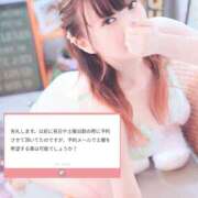 ヒメ日記 2025/09/27 13:05 投稿 みつり ナチュラルプリンセス