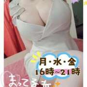 ヒメ日記 2025/10/03 08:25 投稿 みつり ナチュラルプリンセス